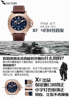 Replica Panerai Luminor Submersible 1950 3 Days Automatic Bronzo PAM671 ZF Factory V2 1:1 Best Edition, Bronze, Blue Dial, Brown Leather Strap, SWISS Panerai P9010 Automatic Movement